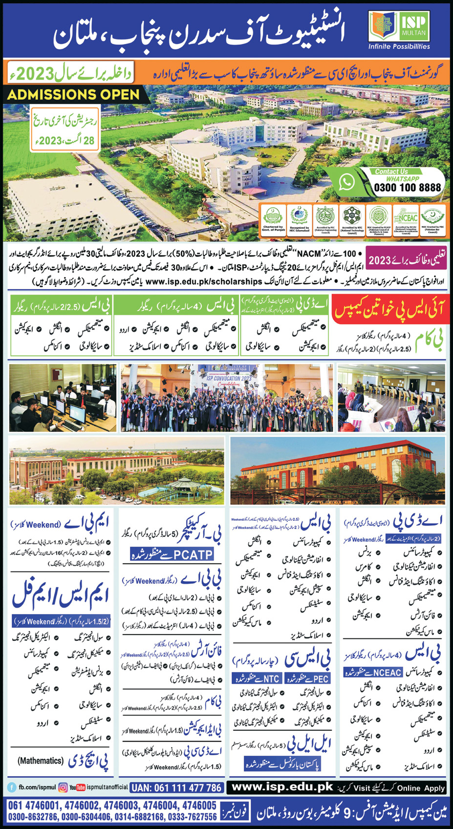 Institute Of Southern Punjab Announced the Admission Date