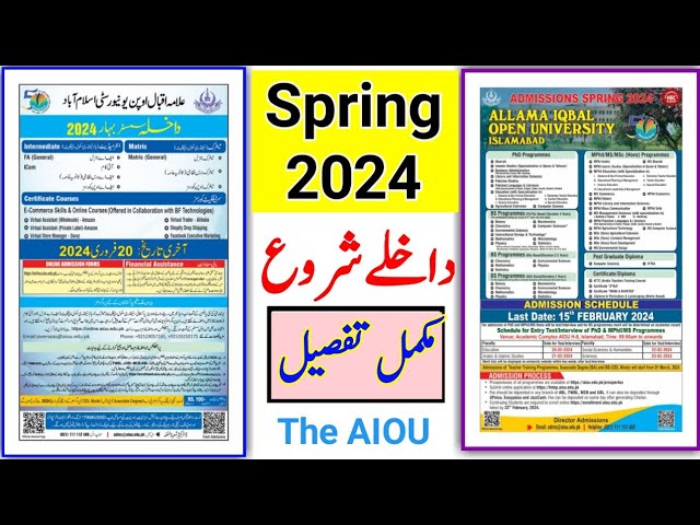 AIOU Admission for Spring 2024 across Pakistan