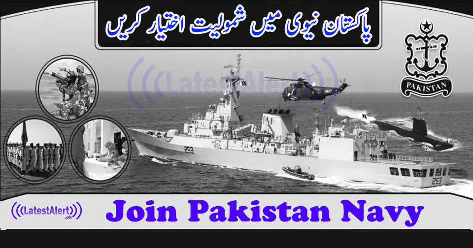 Pakistan Navy Feature image
