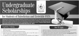 HEC Undergraduate Scholarship for Baluchistan ERSTILE FATA