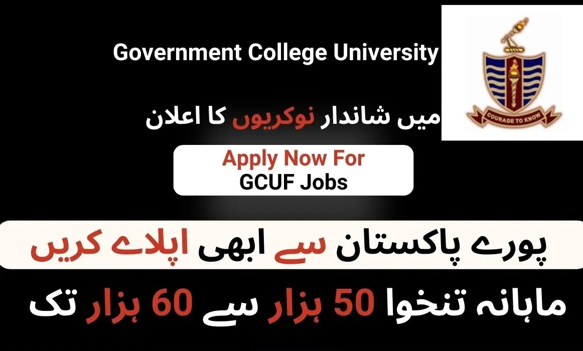 GCUF Announces Multiple Vacancies to Fill Key Positions - Exciting Employment Opportunities Await
