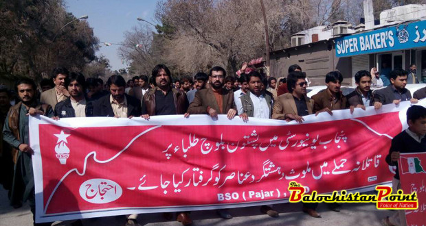 Baloch Student Reportedly Detained from Punjab University Premises