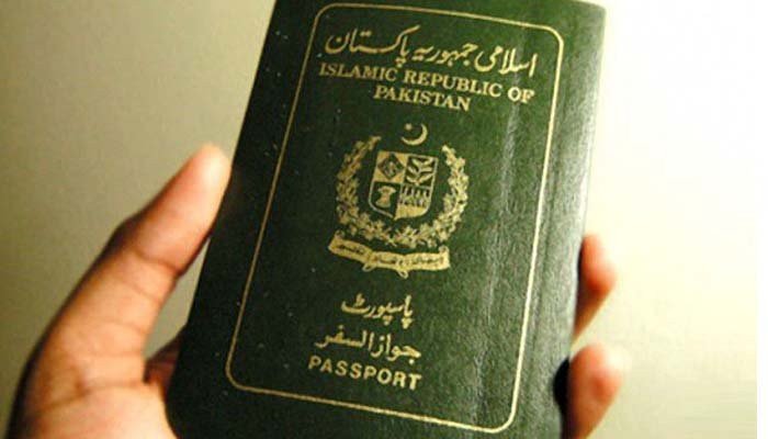 Joint Task Force Investigates Passport Issuance Process for Afghan Citizens