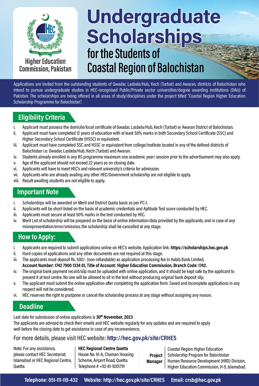 HEC Undergraduate Scholarship for Coastal Regions of Baluchistan
