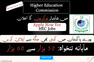 Vacancies announced in Higher Education Commission (HEC) across Pakistan In October 2023