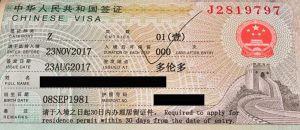 China Work Visa Requirements and Application Procedure