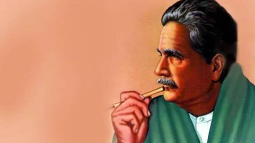 9 November Iqbal Day Holiday Notification Issued in Pakistan