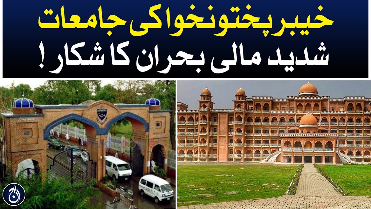 20 KP Universities on the Verge of Closure Due To Financial Crisis