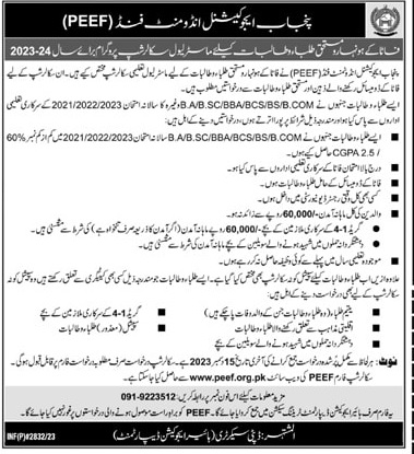 Scholarship for FATA Students by PEEF 2023-24