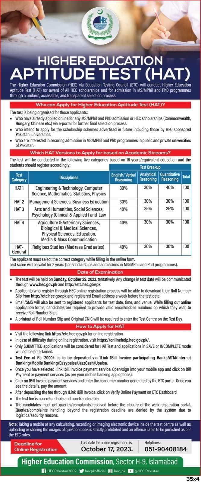 HEC Announces HAT Test 2023 Registration Schedule/ Apply Online at etc.hec.gov.pk.