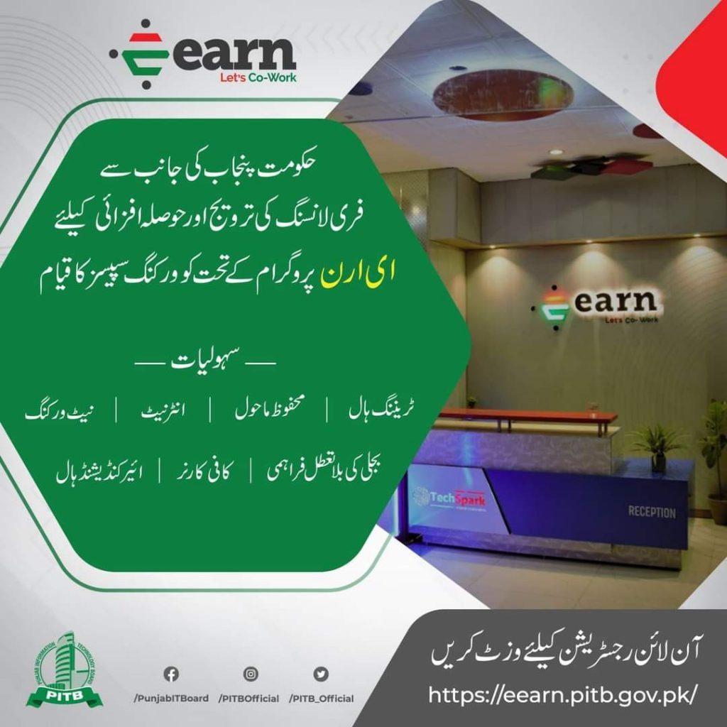 PITB Launches e-Earn Co-Working Space in Sahiwal
