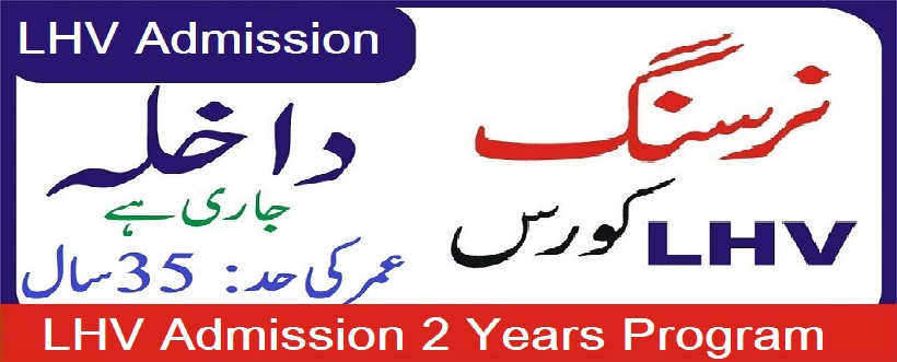 DG Nursing Services Punjab Announces Lady Health Visitor Admission 2023-25