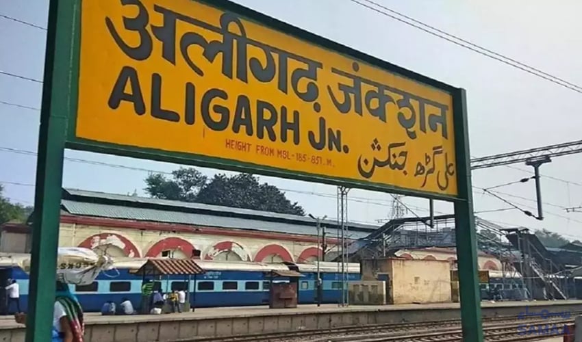 BJP Government Proposes Renaming Aligarh to Harigarh