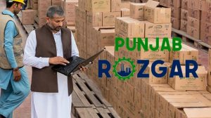 Punjab Government Announces Punjab Rozgar Scheme Easy Installment Loan Scheme 2023