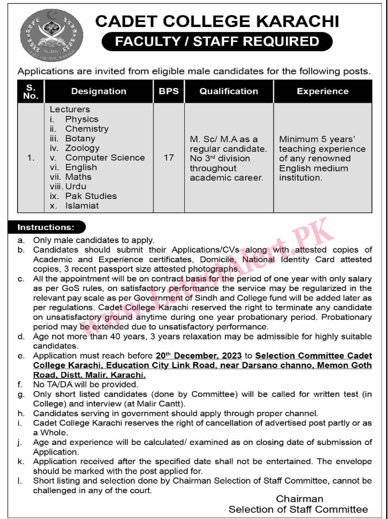 Cadet College Jobs 2023