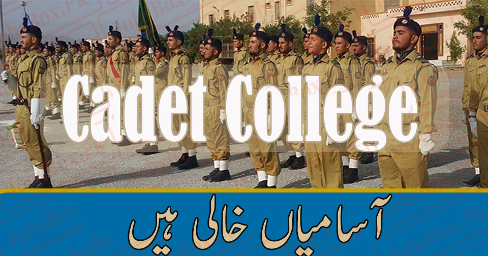 Cadet College