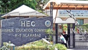 HEC Bans University of Lakki Marwat for Admissions and Affiliations