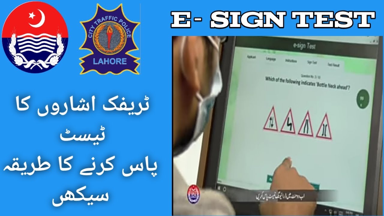 How to Pass E-Sign Driving License Test