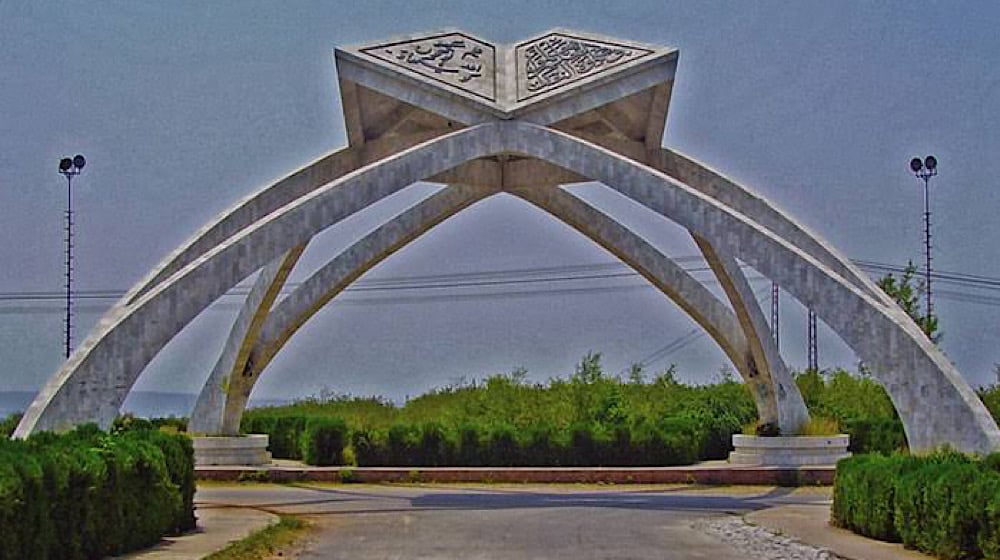 Quaid-i-Azam University announces winter vacations