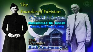 Will Quaid-e-Azam’s Day be A Public Holiday this Year?