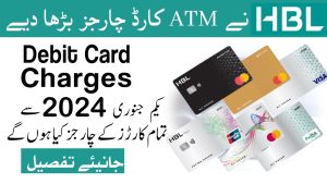 HBL Updates HBL ATM Cards Annual Fee in 2024