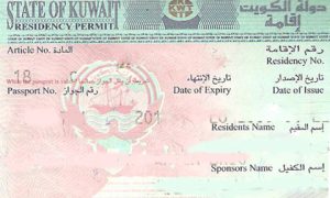 Protector Fee for Kuwait Work Visa in Pakistan in December 2023