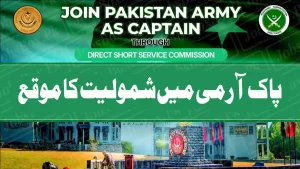 Join Pak Army as Captain