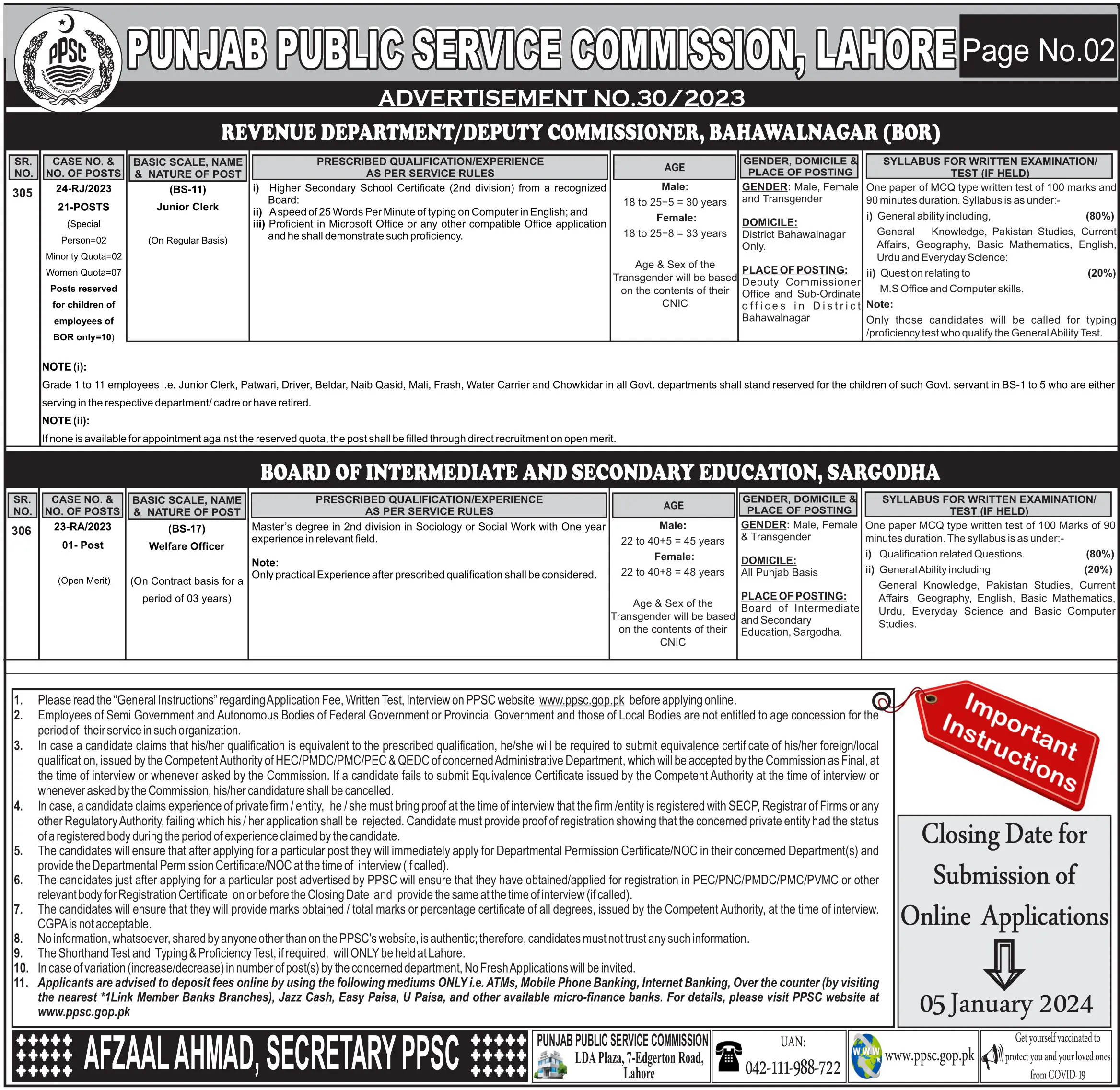 Lecturer Jobs 2023