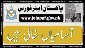 PAF Jobs 2023