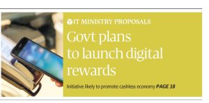 Govt. Plans to Launch Digital Rewards