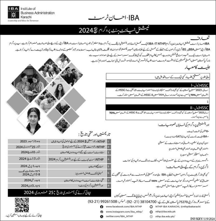 IBA National Talent Hunt Program Scholarship Announced by IBA Karachi