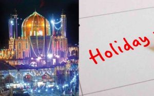 Lal Shahbaz Qalandars Urs Public Holiday Announced in Sindh