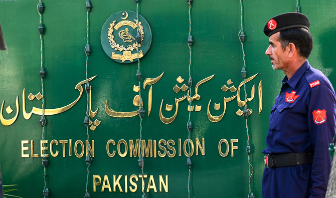 When ECP Will Announce Complete Election Results? Details Inside