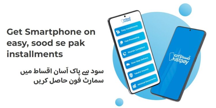 Mobile Phone Installment Plan Awaits Ministries Approval