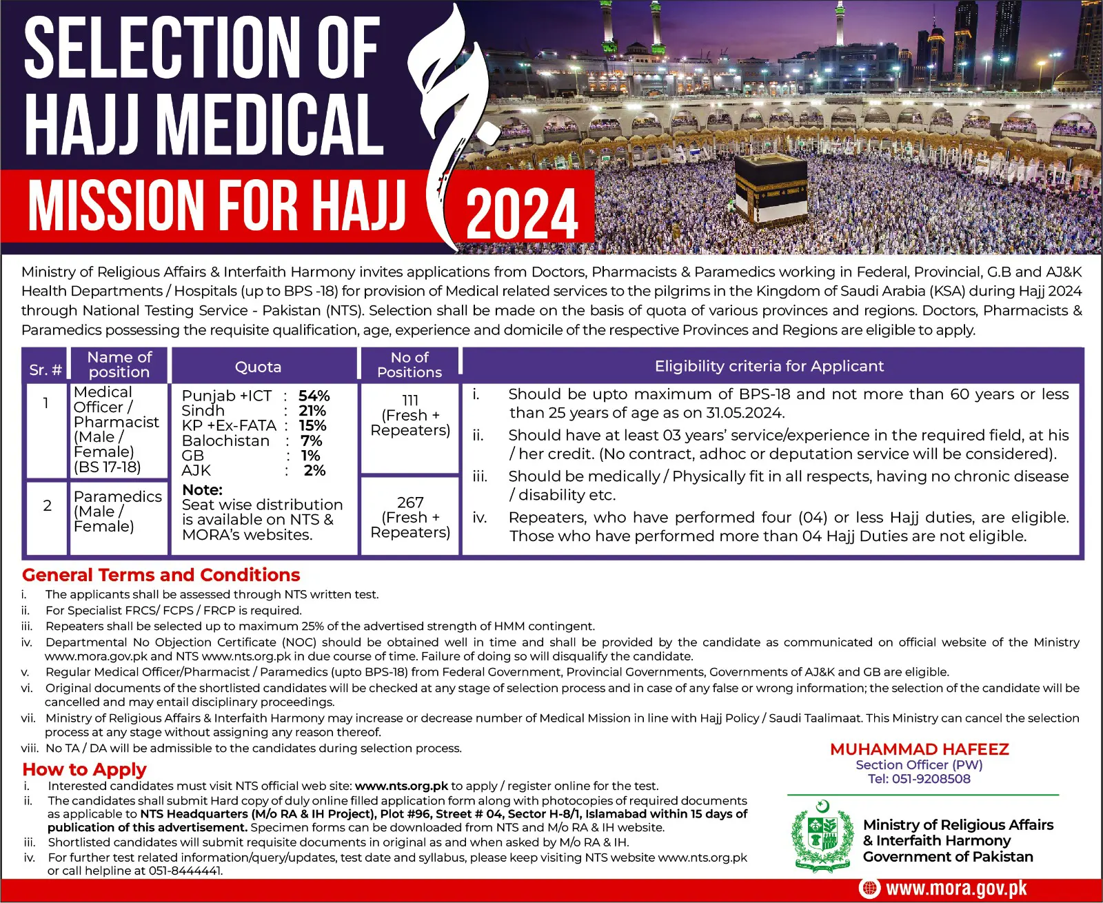 Nts Hajj Jobs 2024 | Hajj Medical Mission for Hajj Operation
