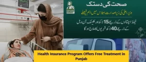 Punjab Launches Free Treatment Health Insurance Program