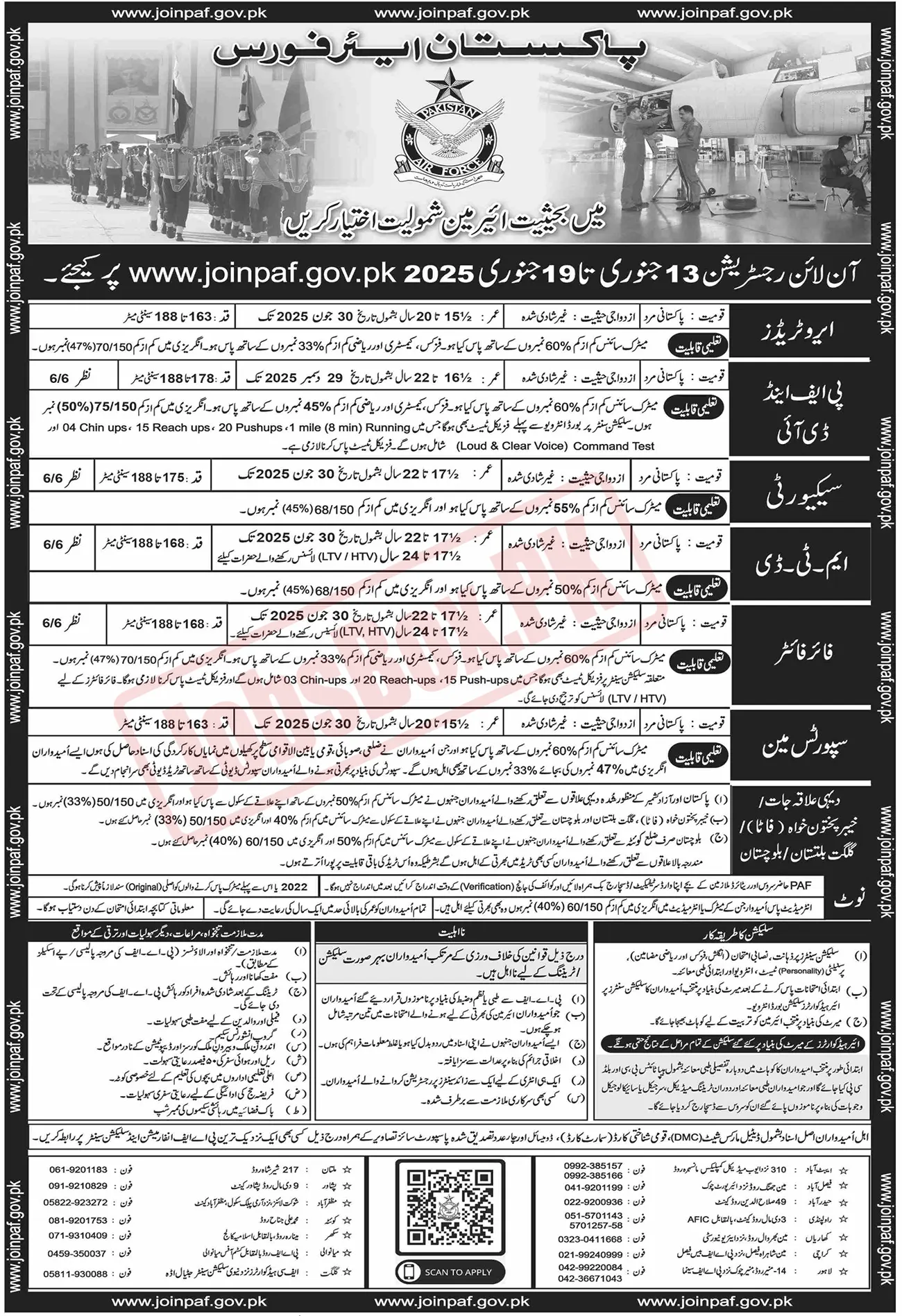 PAF job Advertisement